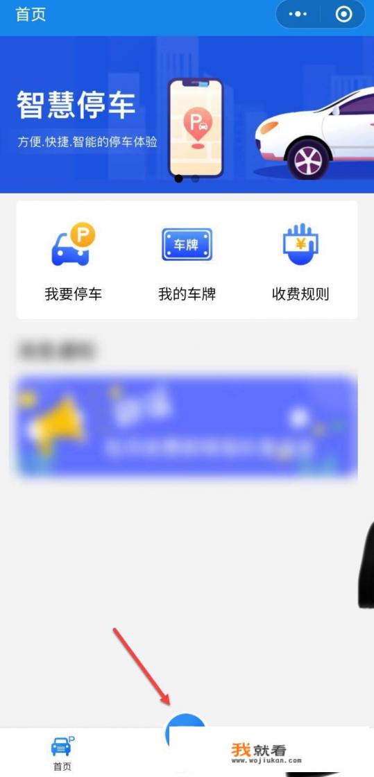 新奥燃气保险费多少？
