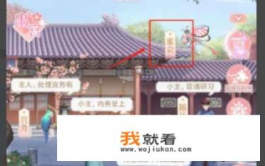 宫廷心计元气怎么消耗？