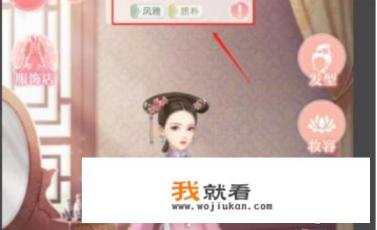 宫廷心计元气怎么消耗？