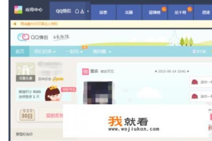 情侣游戏有哪些？