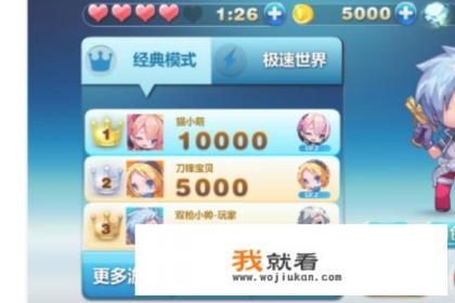 情侣游戏有哪些？