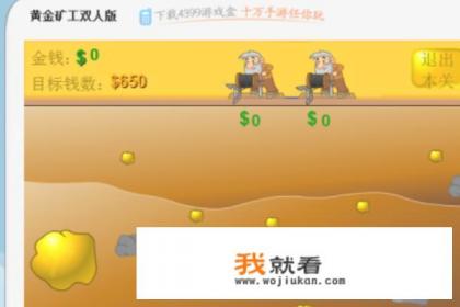 情侣游戏有哪些？