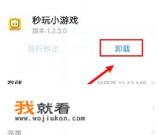 国行切到港服后所有游戏都这样下不了啊，是网络问题么？