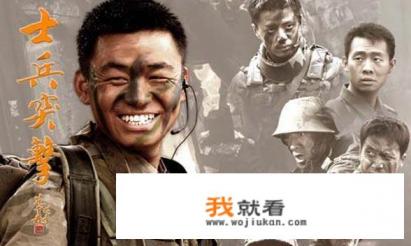 关于军事题材的电视剧都有哪些？