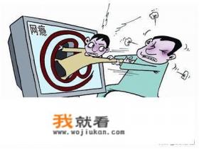 游戏上瘾怎么戒除？