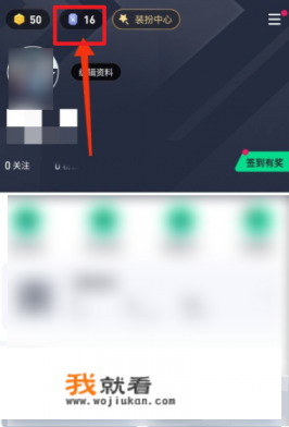 冲击波动漫游戏展门票怎么买？