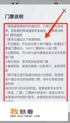 冲击波动漫游戏展门票怎么买？