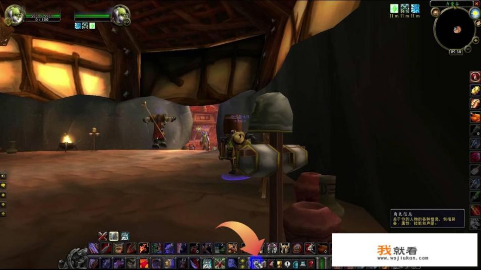 奥特曼系列ol怎样查询角色