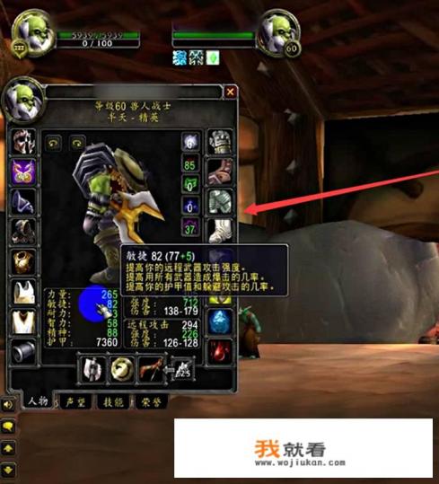 奥特曼系列ol怎样查询角色