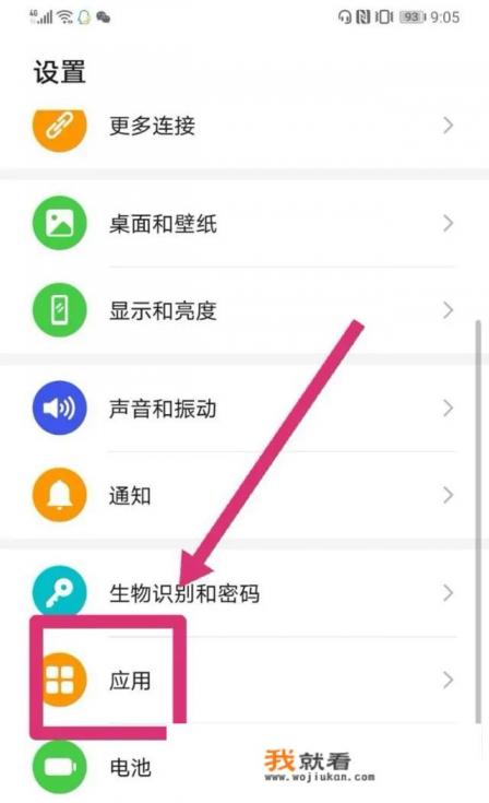 一边打游戏一边聊天怎么设置？