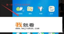 4399游戏店怎么交易？