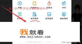 4399游戏店怎么交易？