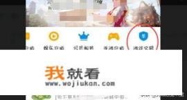 4399游戏店怎么交易？