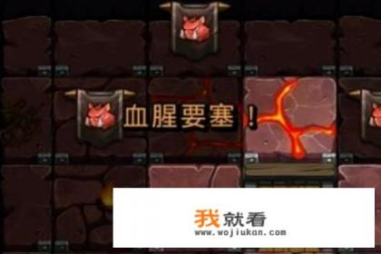 手游另一个伊甸攻略？