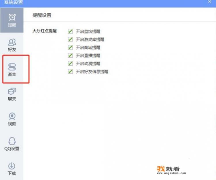 电信卡取消小号网上能办吗？