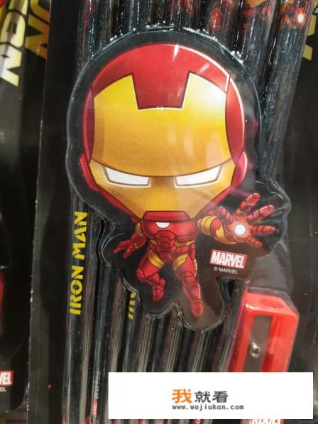 已游是什么意思网络用语？