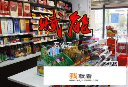 我是开实体店，想做线上，要怎么推广营销？