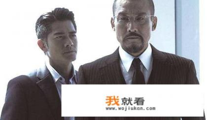 寒战3电影上映时间？