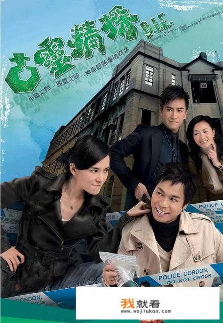 求一部香港破案电视剧的名字，杀人犯是精神分裂？