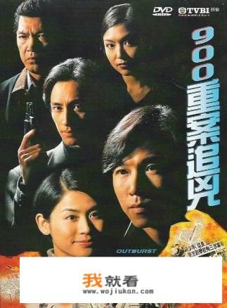 求一部香港破案电视剧的名字，杀人犯是精神分裂？