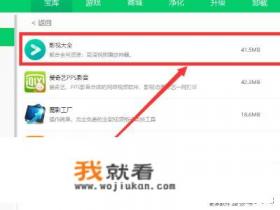 4款好用影视app？