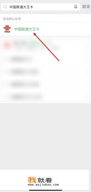 斗地主封顶什么意思？