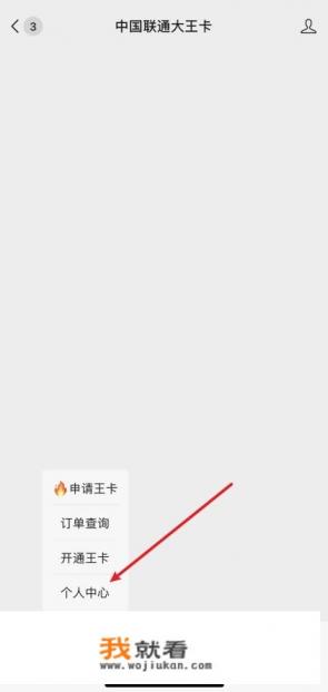 斗地主封顶什么意思？