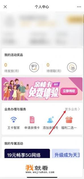 斗地主封顶什么意思？