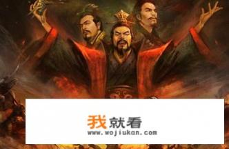 三国演义上册主要内容？