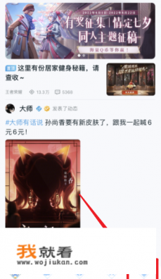 全民k歌不验证可以直播吗？