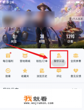全民k歌不验证可以直播吗？