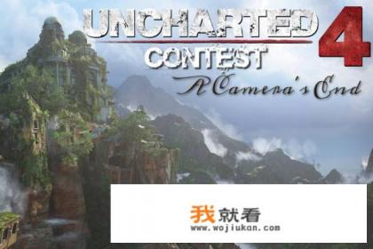 神秘海域4如何下载？