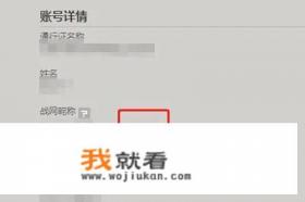 oppo小游戏里的游戏怎么改名？