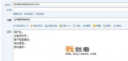 什么叫永久封禁直播？