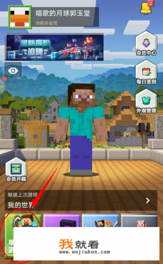 我的世界单方块生存无限挖怎么弄？