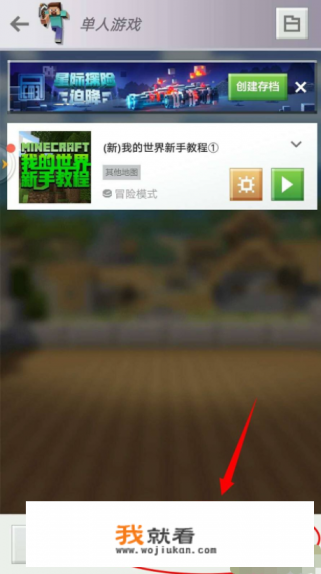 我的世界单方块生存无限挖怎么弄？