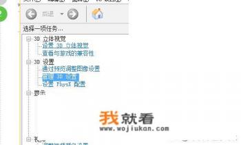 怎么提高游戏帧数？