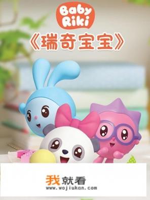 7-12岁儿童必看动画片电影？