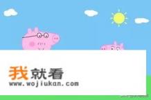 奇迹少女适合几岁以上观看？