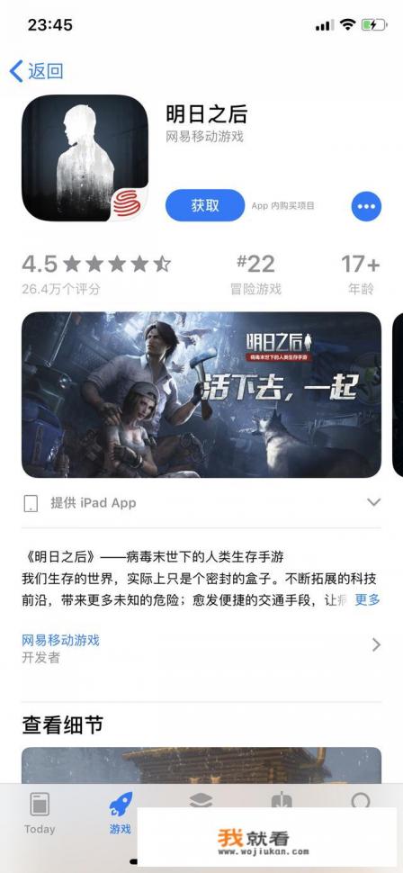 JOJO的奇妙冒险有哪些游戏？