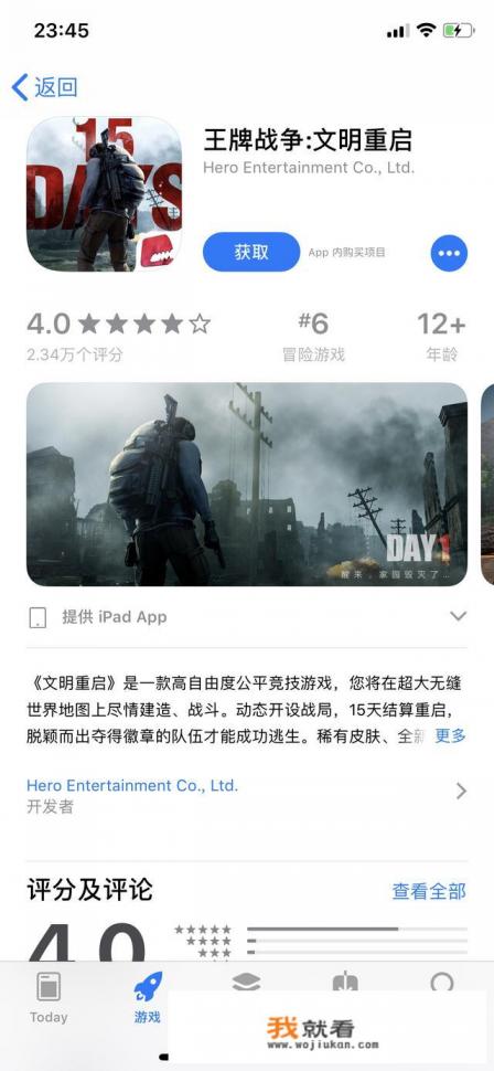 JOJO的奇妙冒险有哪些游戏？