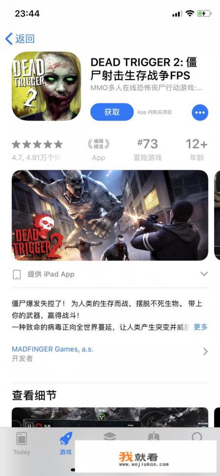 JOJO的奇妙冒险有哪些游戏？