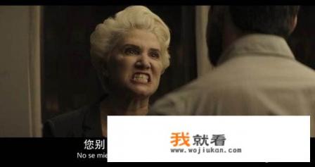 看不见的客人剧情解析，如何评价这部电影？