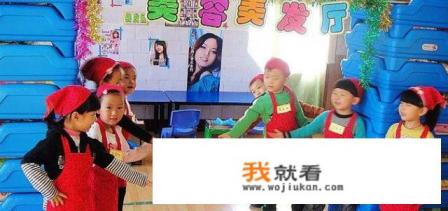 幼儿园角色区游戏名称？