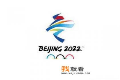 爱家乡迎冬奥作文300字？