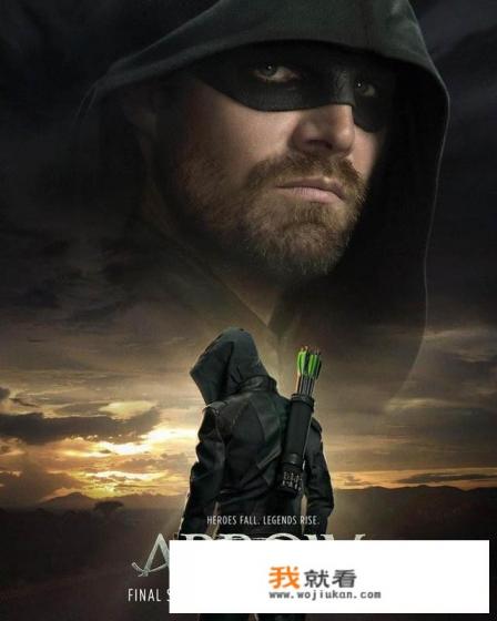 绿箭侠联动顺序？