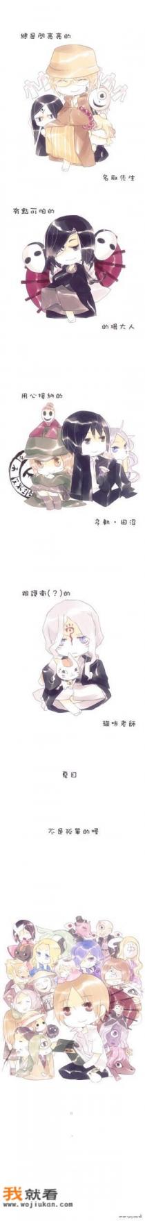 夏目友人帐电影有几部？