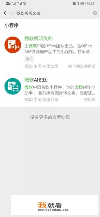 华为7x没有隐私空间怎么隐藏游戏？