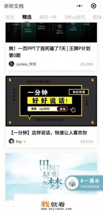 华为7x没有隐私空间怎么隐藏游戏？