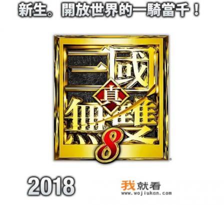 电影真三国无双貂蝉古天乐结局？